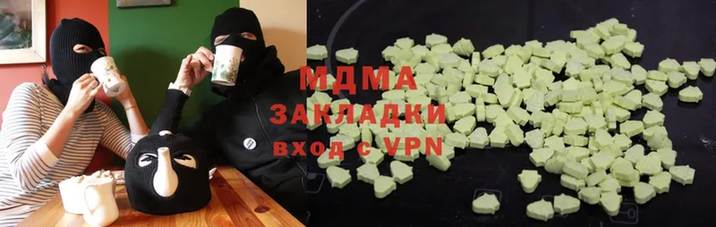 MEGA ссылки  Елец  MDMA кристаллы  где купить наркоту 